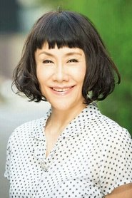 Taeko Onuki portrait