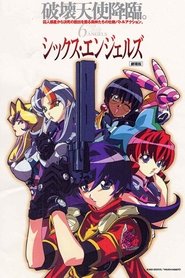 Movie Picture