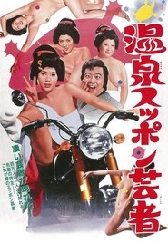Movie Picture