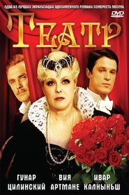 Movie Picture