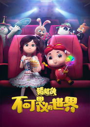 Movie Picture