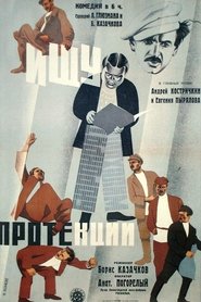 Movie Picture