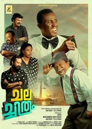 Movie Picture