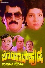 Movie Picture