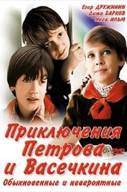 Movie Picture