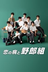 Movie Picture