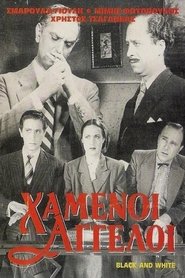 Movie Picture
