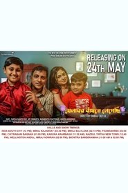 Movie Picture
