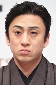 Matsumoto Kōshirō X portrait
