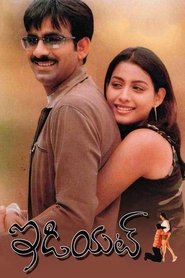 Movie Picture