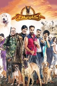 Movie Picture
