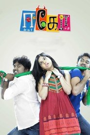 Movie Picture