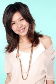 Sara Yu portrait