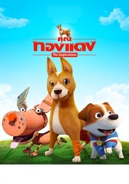 Movie Picture