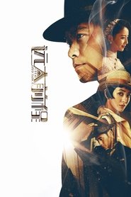 Movie Picture