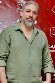 Shahram Asadzadeh portrait