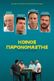 Movie Picture
