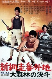 Movie Picture
