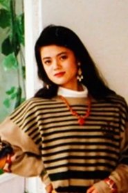Yu Yue portrait