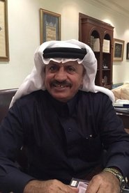 Mohammed Al-madaifi Al-Zahrani portrait