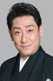 Shikan Nakamura VIII portrait