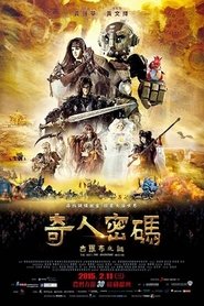 Movie Picture