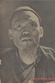 Zhou Fengwen portrait