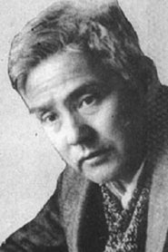 Hu Hao portrait
