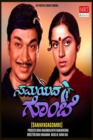 Movie Picture