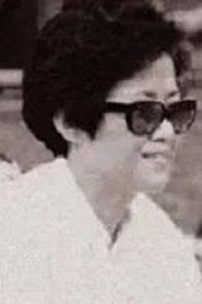 Fung Chu portrait