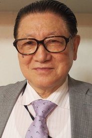 Fumio Ishimori portrait