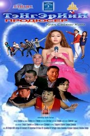 Movie Picture