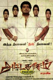 Movie Picture
