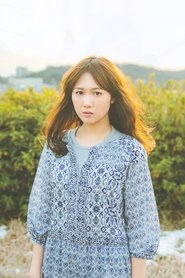Seira Nagashima portrait