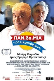Movie Picture