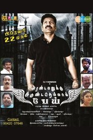 Movie Picture