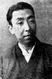 Nakamura Kanzaburō XVII portrait