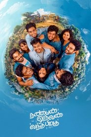 Movie Picture