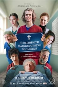Movie Picture
