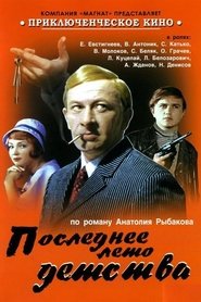 Movie Picture