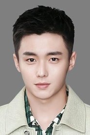 Zhai Zilu portrait