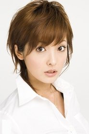 Aya Hirayama portrait