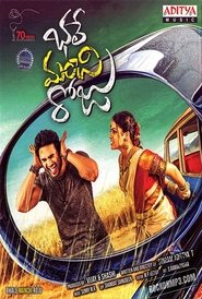 Movie Picture
