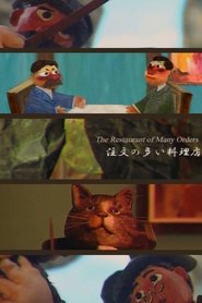 Movie Picture