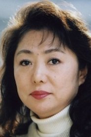 Kazuko Yanaga portrait