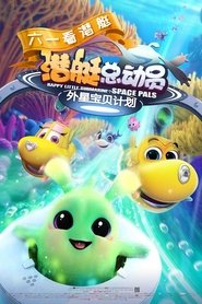 Movie Picture