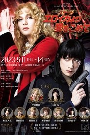 Movie Picture
