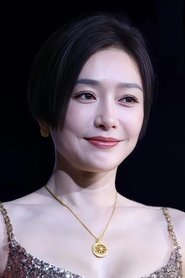 Qin Lan portrait