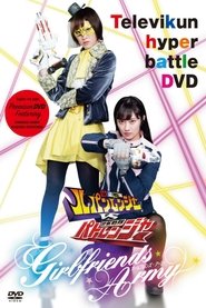 Movie Picture