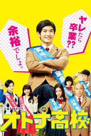 Movie Picture